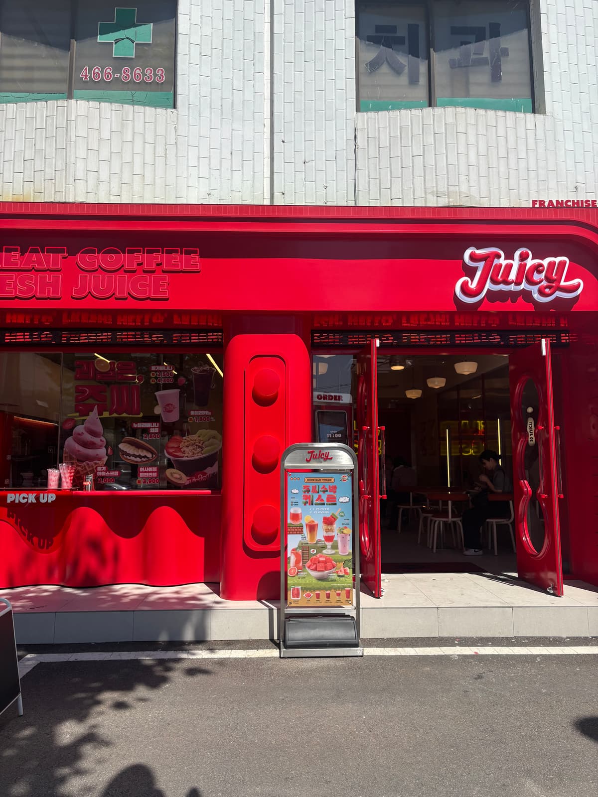 JUICY ソウルの森店