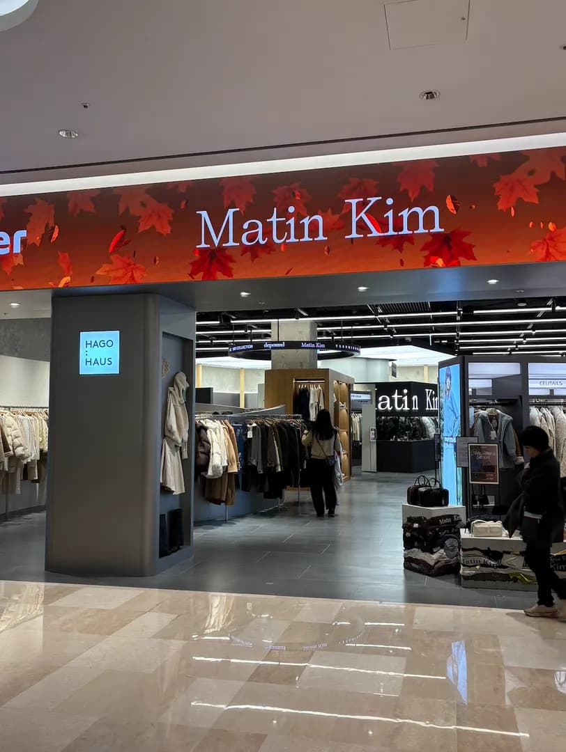 HAGO:HAUS ロッテワールドモール店