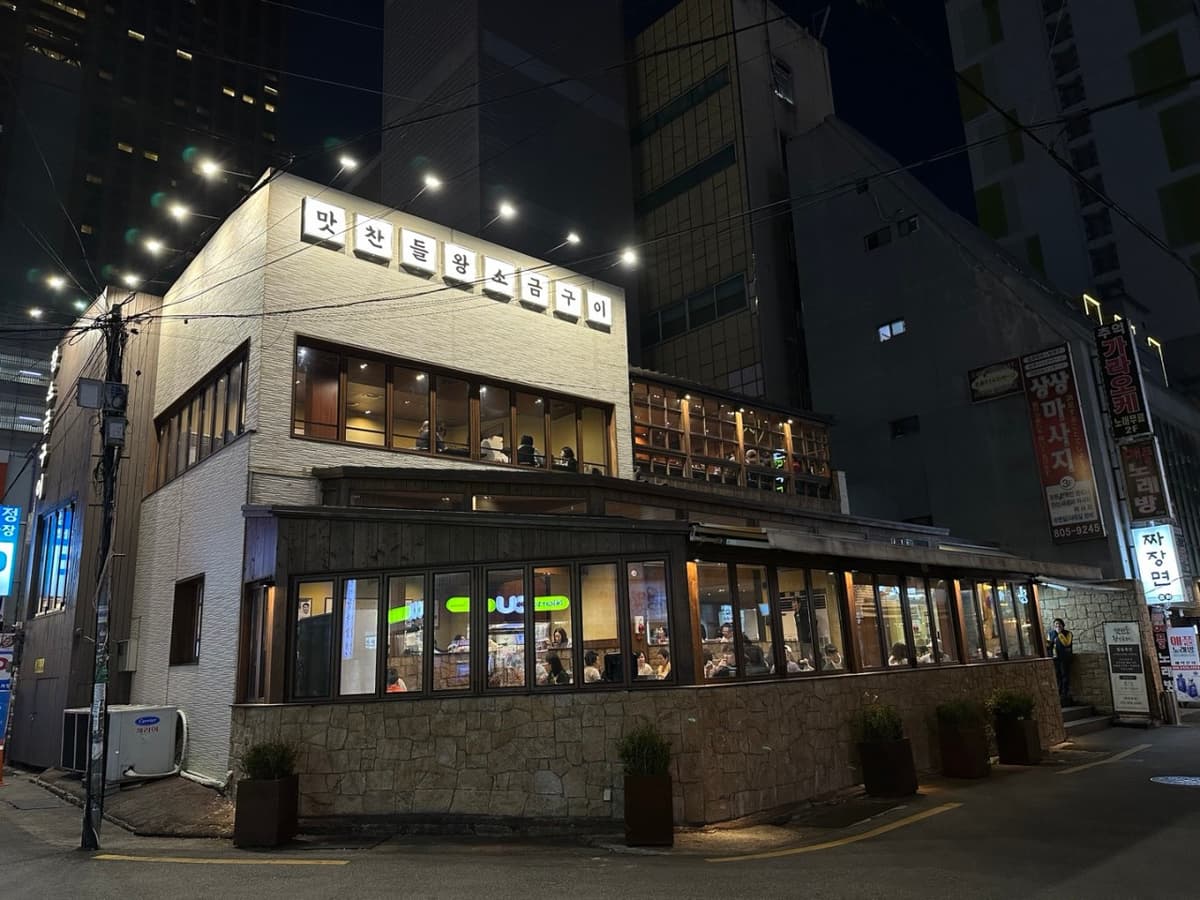 釜山に店舗がいくつかあるので訪問しやすい