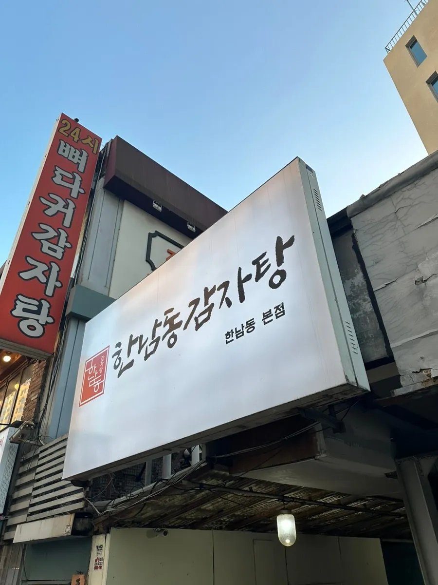 混雑しそうな時間帯は避けるべし