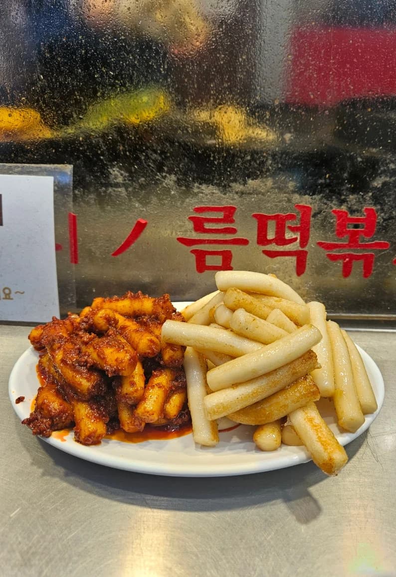 元祖チョンハルモニ キルムトッポギ