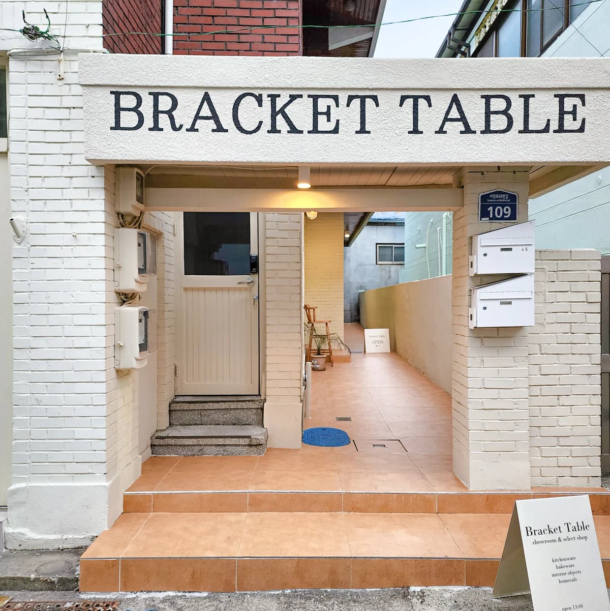 田浦カフェ通りで雑貨店巡り