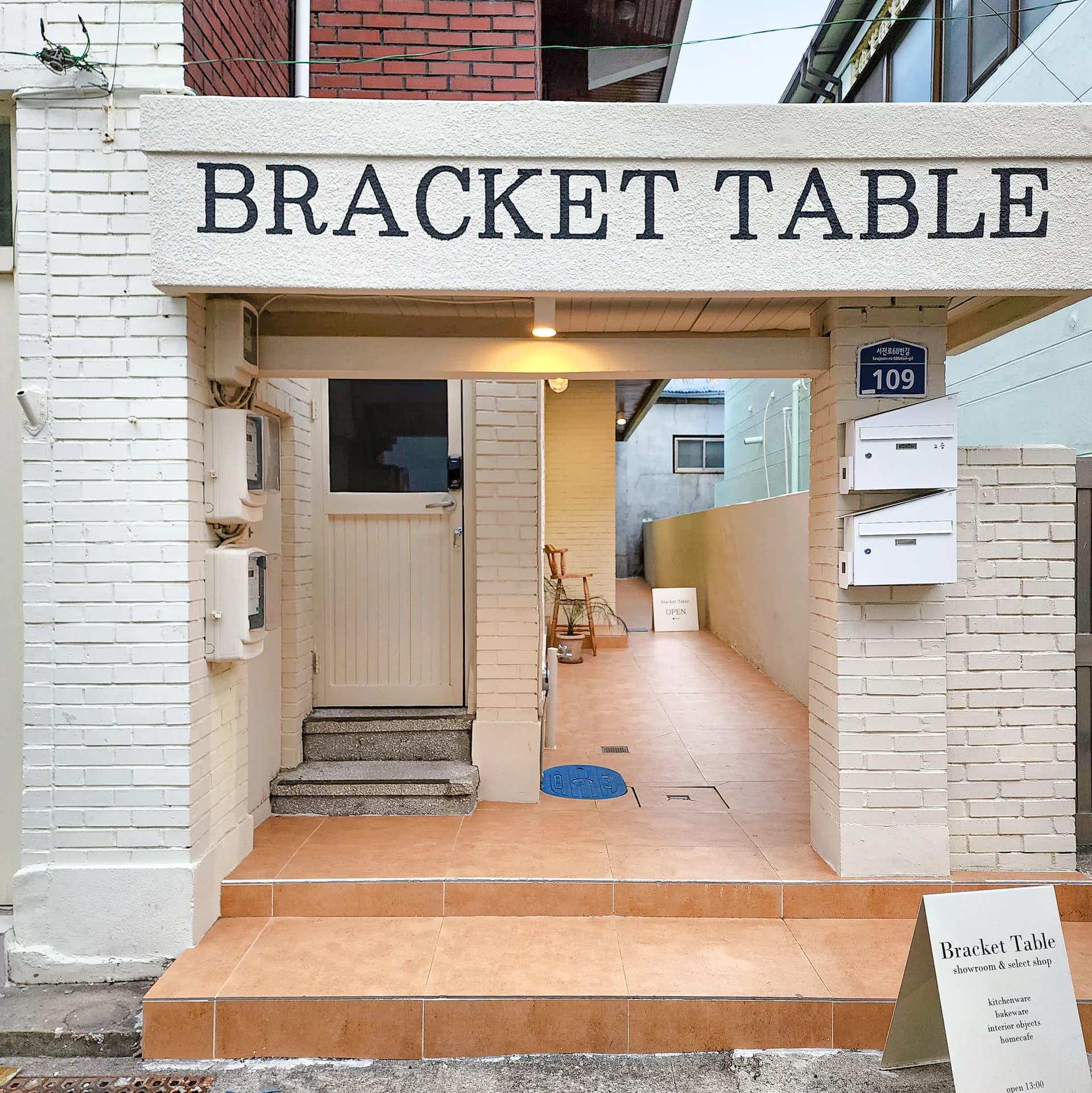 田浦カフェ通りで雑貨店巡り