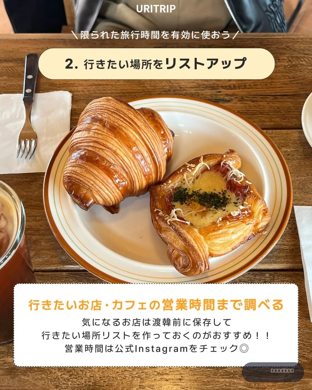 Instagram content 3