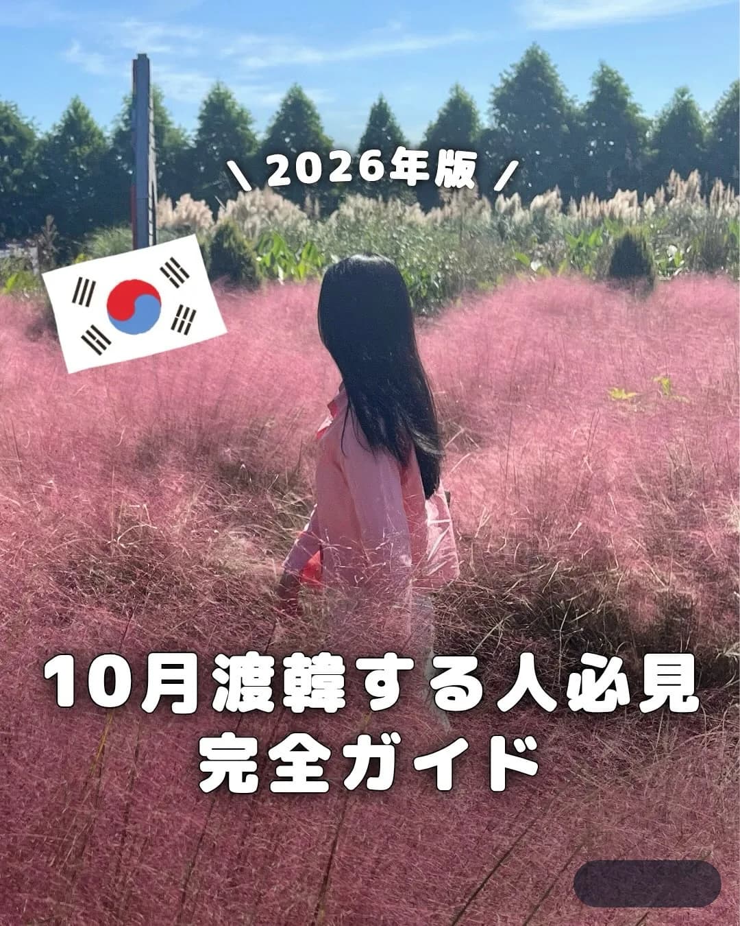 Instagram content 1