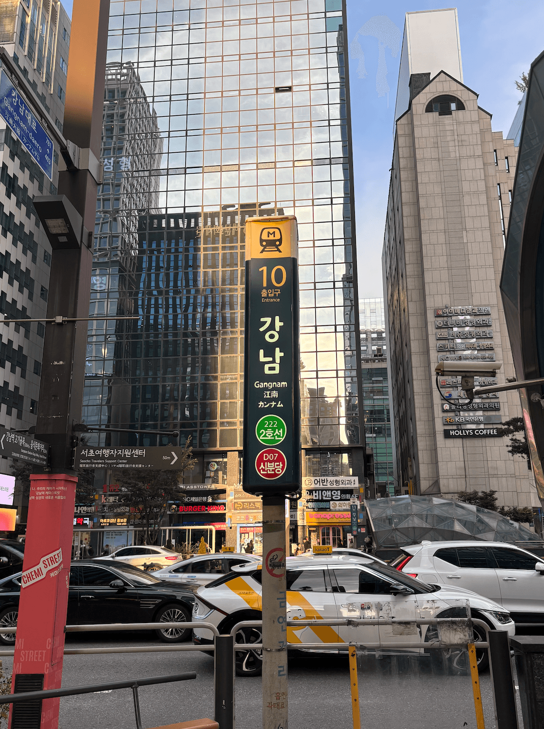 ソウル地下鉄、12月12日からストライキの可能性