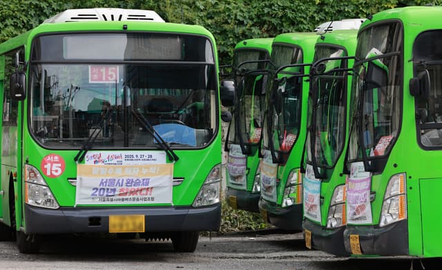 ソウル「マウルバス」乗り換え割引終了の危機