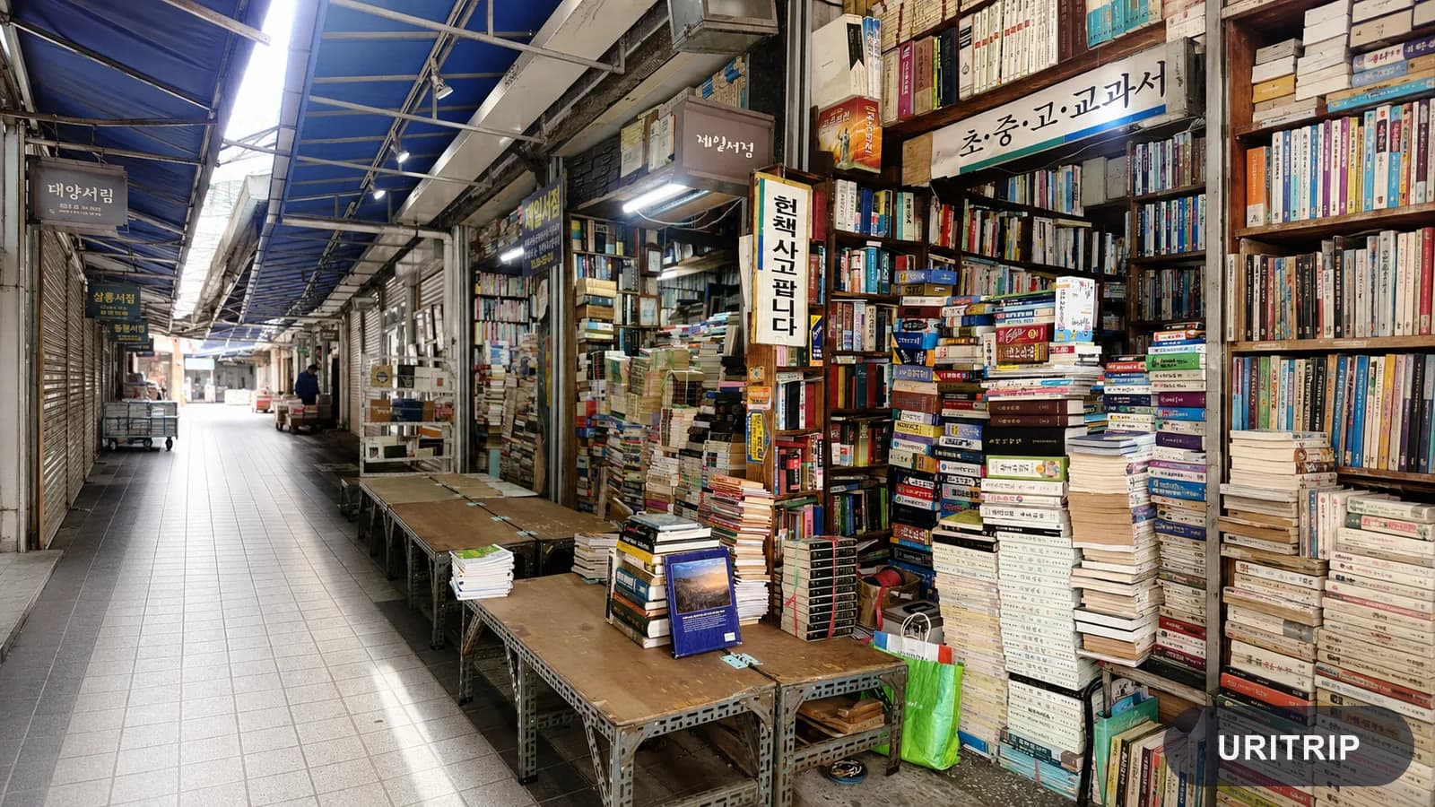 古本・漫画・児童書・専門書を宝探し感覚で探せる