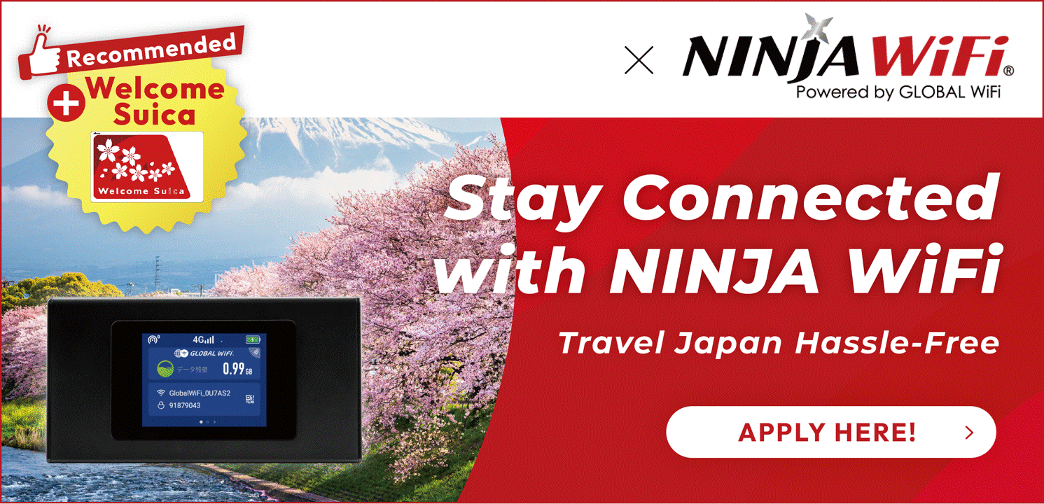 NINJA WiFi レンタルWiFi予約