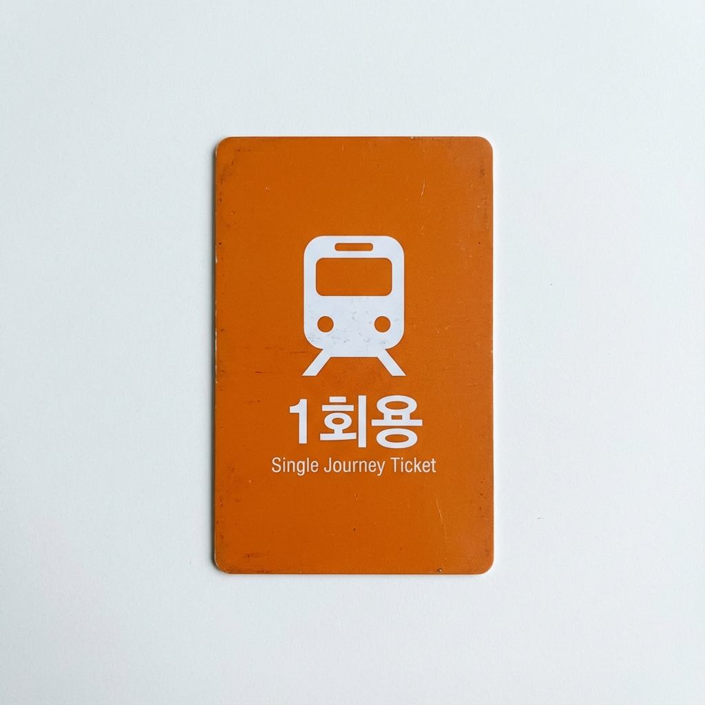 1. 1回用交通カード